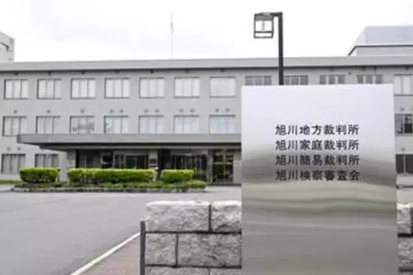 「家族が危篤」と装い法廷乱入か　旭川地裁で逮捕の男