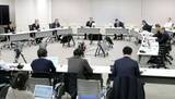 「中部電力への報告徴収命令を決定　浜岡不正、規制委立ち入り検査も」の画像1
