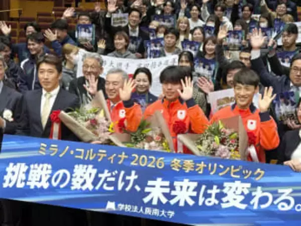 宮田将吾「期待を背負う覚悟」　ショート、阪南大で五輪壮行会