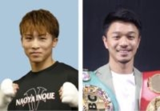 井上尚弥、5月に中谷潤人戦へ　東京ドームで無敗対決