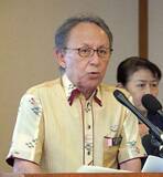 「玉城氏、知事選に誤情報影響懸念　辺野古転覆事故でSNS上に拡散」の画像1