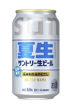 夏向け爽やかな限定ビール　地域産品使った味わいも