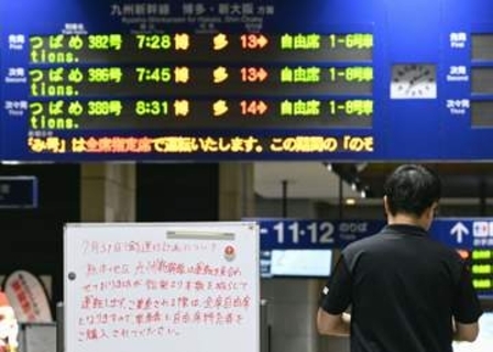 博多―熊本間で新幹線再開　JR九州、3日ぶり