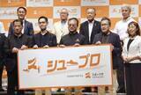 「動きやすい靴で運動量向上　スポ庁の「シュープロ」」の画像1