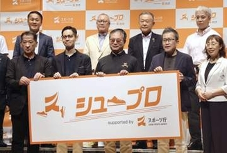 動きやすい靴で運動量向上　スポ庁の「シュープロ」