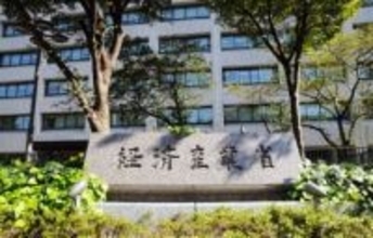 経産省、経済安保強化へ経営指針　中国との取引に伴うリスク念頭に