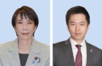 高校生年代扶養控除を維持で調整　与党、子育て世代の生活に配慮