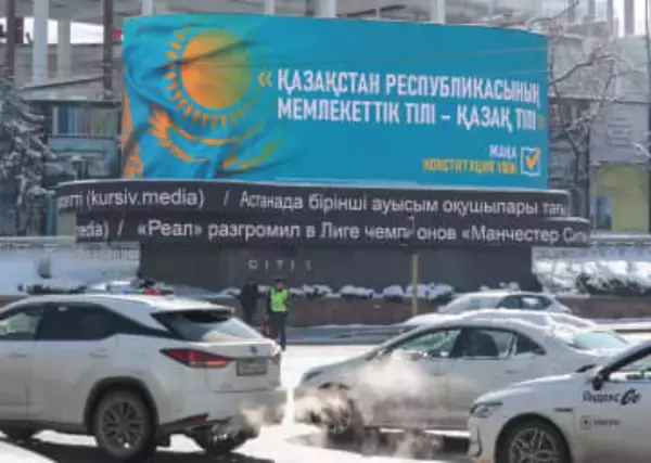 カザフ新憲法案で国民投票　大統領、基盤強化が目的か