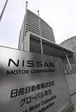 「日産、営業損益500億円黒字に　26年3月期通期」の画像1