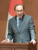 「AI技術偏在で不平等拡大　マレーシア首相が懸念」の画像1