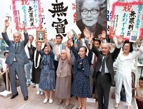 ＜あのころ＞徳島ラジオ商事件に無罪　41年前の7月9日