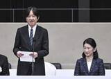 「秋篠宮ご夫妻、高校総体に　地震犠牲者悼み、黙とう」の画像1