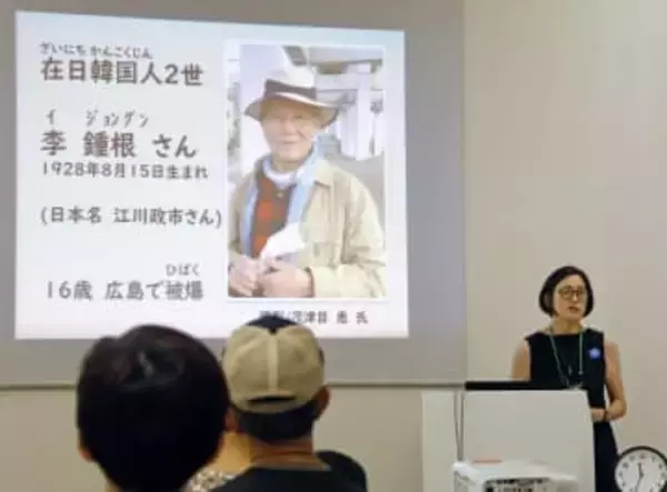 在日韓国人の被爆を語り継ぐ　富山女性、亡き本人に代わり