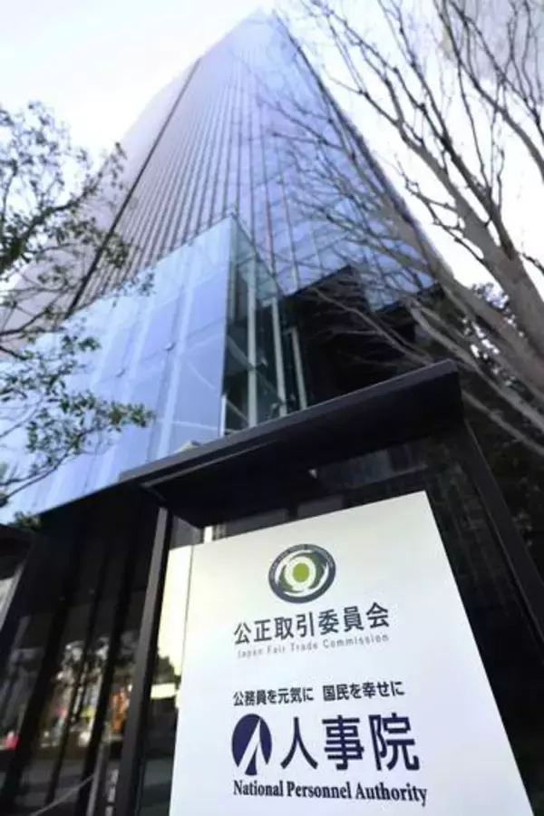 公取委、香川談合に課徴金4億円　県の土木工事、独禁法違反29社