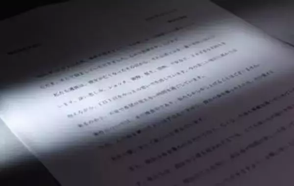 沖縄米兵事件遺族「希望見えず」　代理人通じ「償いしてほしい」