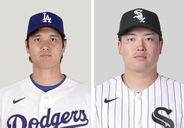 大谷と村上、選手会の受賞逃す　大リーグ今季表彰