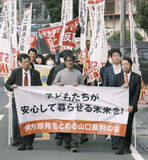 「伊方原発、差し止め認めず　山口地裁岩国支部判決」の画像1
