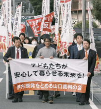 伊方原発、差し止め認めず　山口地裁岩国支部判決