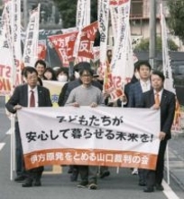 伊方原発、差し止め認めず　山口地裁岩国支部判決