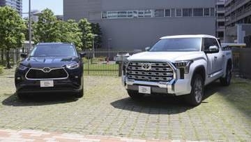 トヨタ逆輸入車、タンドラを公開　ハイランダーも、30台先行受注