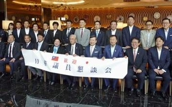 日華懇を「日台懇」に改称調整　中国反発か、疑問呈すメンバーも
