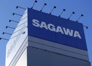 佐川急便、荷物預かり一部停止　本州・四国、通販セールで物流増