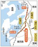 「陸路寸断、お盆にフェリーで帰省　熊本地震で高速道・新幹線不通も」の画像1