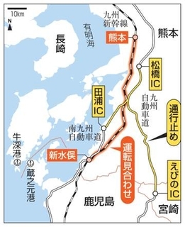 陸路寸断、お盆にフェリーで帰省　熊本地震で高速道・新幹線不通も