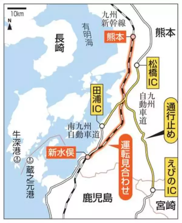 陸路寸断、お盆にフェリーで帰省　熊本地震で高速道・新幹線不通も