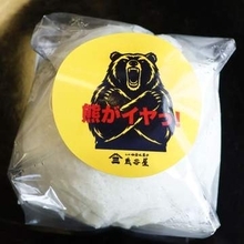 和菓子も「熊がイヤっ！」　仙台老舗「熊谷屋」が啓発