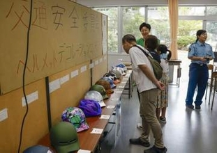 かぶりたい自転車ヘルメットを　高校生企画のコンテスト