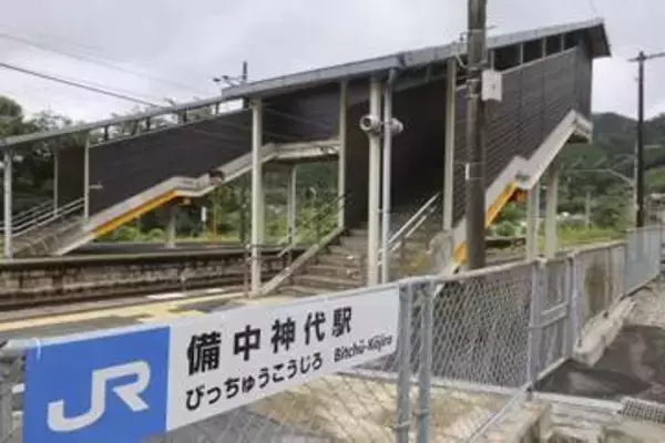 JR西、伯備線であわや重大事故　作業員待避は列車通過の1分前