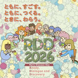 「「希少・難治性疾患」への理解を　28日を中心に全国でイベント」の画像1