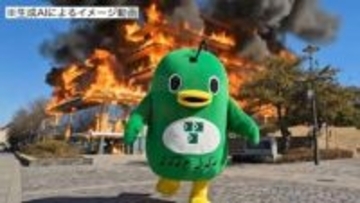 リチウム電池で役所が炎上？　習志野市がAI動画、評判は上々