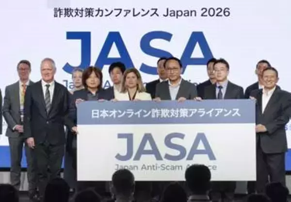 SNS詐欺抑止へ対策共有　協議体発足、グーグル参画