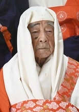 藤光賢さん死去　第259世天台座主
