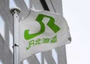 JR北海道、雪影響41万人　運休情報巡り社長謝罪
