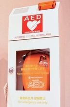 【独自】AEDの当事者団体設立へ　国内初、救命巡る悩みや課題共有