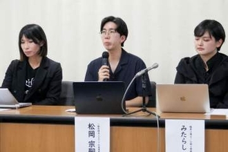 LGBT理解増進基本計画に憤り　支援団体「あまりに内容薄い」