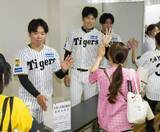 「阪神が熊本地震の募金活動　村上「助けになれるように」」の画像1