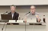 「廃炉へ、福島県外で初の対話集会　原発「全国的な課題」」の画像1