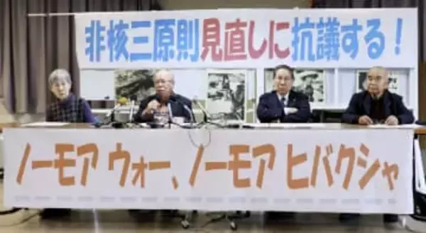 核保有発言、長崎から抗議　「被爆者を踏みにじった」