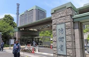 防衛省、「国際政策局」新設へ　最大3局増、退職隊員庁も