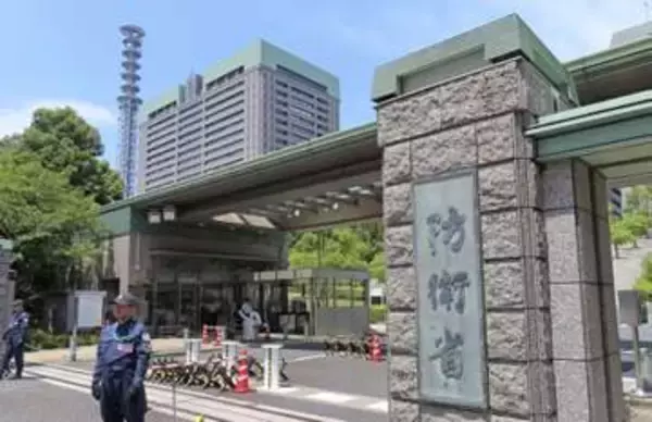防衛省、「国際政策局」新設へ　最大3局増、退職隊員庁も