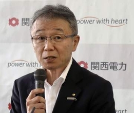核燃料対策の柔軟性高める　関電社長、むつ市中間貯蔵