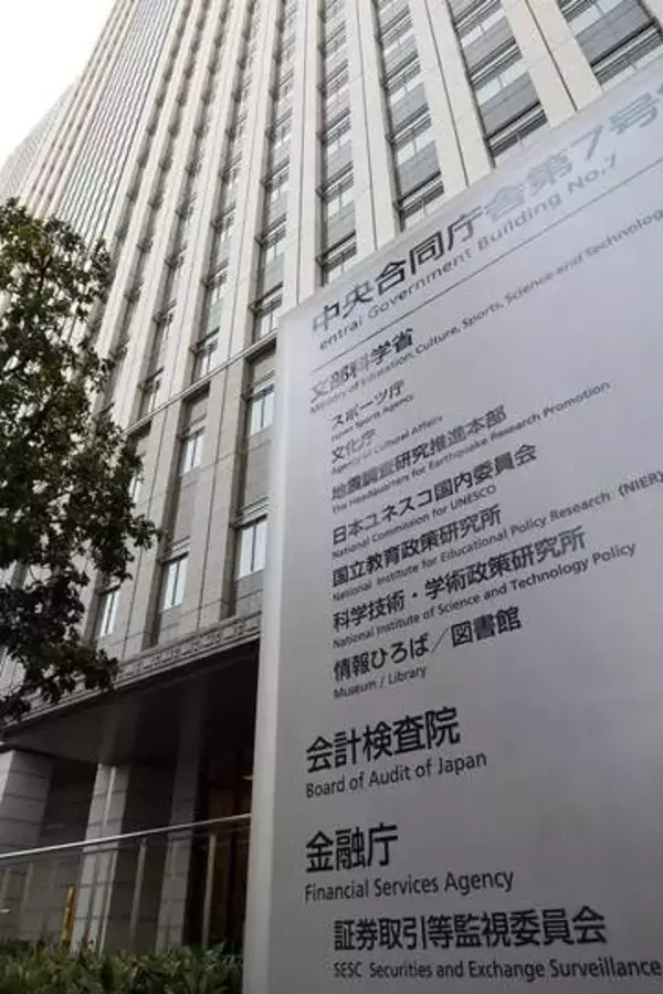 【独自】監視委、TKP元社員と夫告発へ　未公開情報でインサイダー疑い