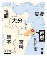 大分・佐伯で男女4人刺され負傷　包丁所持疑いで44歳男逮捕