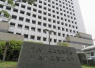 詐欺被害28億円、洗浄関与か　口座不正開設疑いで2人逮捕