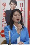 「首相に「維新応援やめて」　大阪自民、19選挙区で競合」の画像1