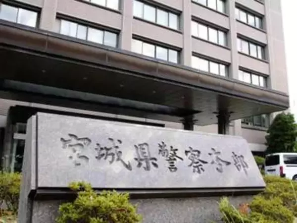 金塊と金貨1億円詐取容疑で逮捕　45歳男、警官装ったか